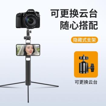 廠家自拍桿鋁合金三腳架自拍桿1.7米藍芽遙控補光燈拍照神器