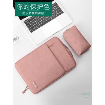 電腦包適用ASUS華碩靈耀u4000筆記本s4100電腦包rx310保護套14內膽包13.3寸U303女305可愛RX310U14輕薄皮套