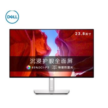 適用戴爾（DELL）U2422HX 顯示器23.8寸螢幕軟鋼化高畫質防刮螢幕膜
