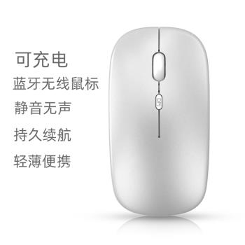 PVOTLE 適用於vivo Pad3平板藍牙鼠標電腦輕薄靜音充電式vivopad3無線滑鼠雙模