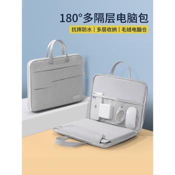 適用作業幫學習機T30平板電腦包12.7英寸t20pro家教機手提包X58學生早教機X28收納包X20金牌輔導p20保護套T28