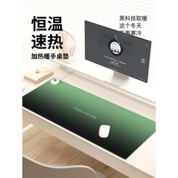 漸變色黑灰加熱鼠標墊冬季取暖防凍手辦公工位桌面發熱墊兒童學習寫作業遊戲電腦鍵盤墊電熱暖手防水左側開關