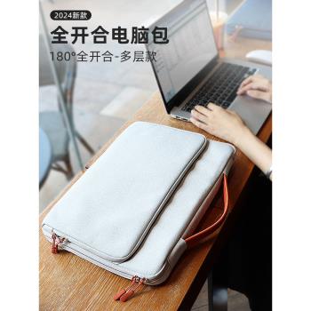 蘋果（Apple）筆記本電腦包MacBook內膽14寸適用16女Mac/air/pro/13袋M2新款15女款M1/M3/13.6男士13.3專用NK