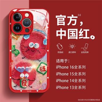 2025年新款適用蘋果15手機殼玻璃蠟筆畫毛球iPhone15Promax液態可愛16卡通矽膠16pro男女爆款14高階感x防摔13