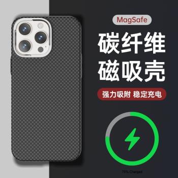 小二良品適用iPhone16ProMax手機殼蘋果16Pro保護套碳纖維ip16新款鏡頭全包pm凱夫拉磁吸防指紋por高階防摔外