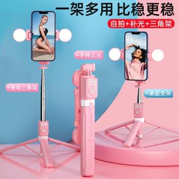 一體式充電款自拍桿手機支架落地三腳架帶補光燈新品架手持拍照桿