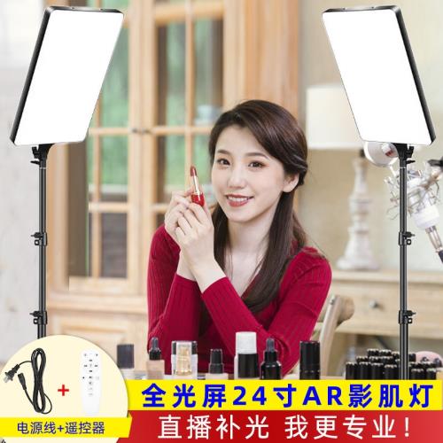 新品手機新品大屏柔光燈LED美顏攝影燈19寸24寸平板補光燈