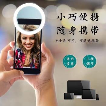補光燈拍照美白自拍神器大光圈新品美顏夾子可調節夜間高畫質補光