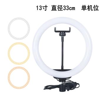 新品新品13寸LED新品補光燈新品單機位攝影美顏燈33cm環形打光燈