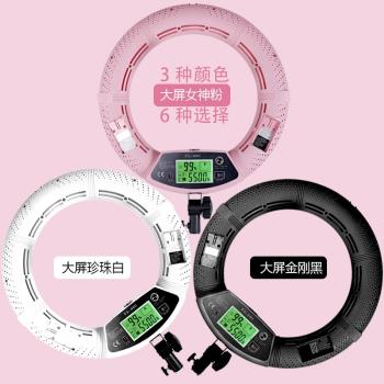 新品補光燈手機18寸LED環形燈新品間美光燈主播面光燈睫毛俄羅斯