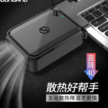 索皇電腦筆記本抽風式散熱器側吸適用於聯想華碩戴爾風扇機外設
