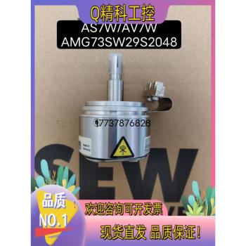 德國原裝編碼器AS7W/AV7W