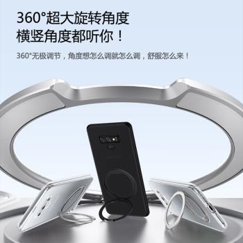 三星note9手機殼2024新款透明磁吸帶支架三星note8全包防摔男款外殼galaxy note9超薄手機套galaxy note8適用