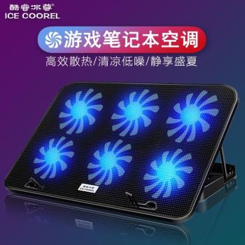 6風扇散熱底座可調速降溫靜音風扇散熱器手提電腦筆記本底座支架