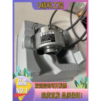海德漢 ERN420 2048/01 編碼器 全新原裝
