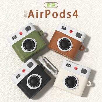 適用蘋果airpods4代藍牙耳機保護套airpodspro2代耳機殼盒3代液態軟矽膠防摔簡約復古相機主動降噪款2024新款