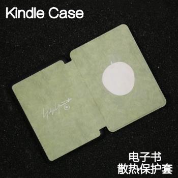 綠蘋果Kindle保護套Paperwhite4/3/2新款kpw5/4青春版kinddel558入門版咪咕版X軟殼電子書閱讀器皮套958軟
