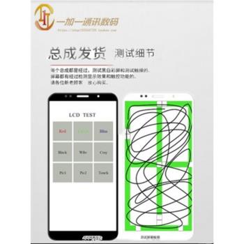 適用於OPPO A7螢幕總成A5s Realme3 3i A7N液晶顯示屏觸摸內外屏