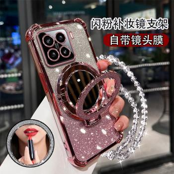 適用小米15手機殼創意女款化妝鏡支架保護套15Pro帶鏡頭膜14Pro矽膠氣囊防摔軟殼13Pro矽膠超薄款Xiaomi掛繩