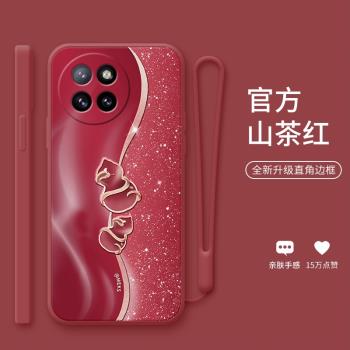 鎏金葫蘆適用小米civi4pro手機殼小米civi3蛇年新款MIUI小米civi2紅色civi女款civi1s矽膠全包防摔保護套
