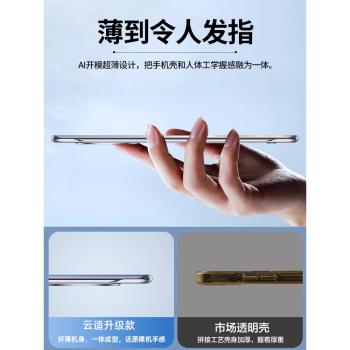 OPPO保護套鏡頭高階感矽膠手機殼
