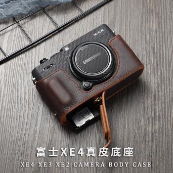 富士XA5半套底座開孔相機包