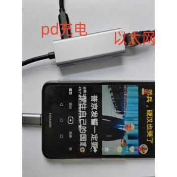 千兆USB網絡卡 3口USB3.0集線擴展器 type-c轉rj45外接網口加PD充電