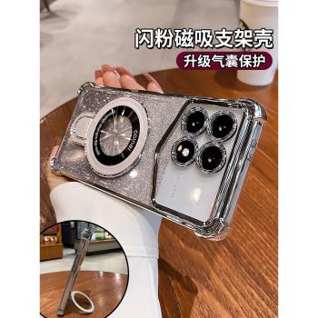 小米氣囊帶支架全包軟矽膠手機殼