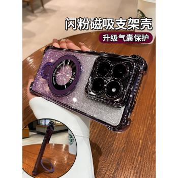 小米適用全包軟矽膠時尚超火支架