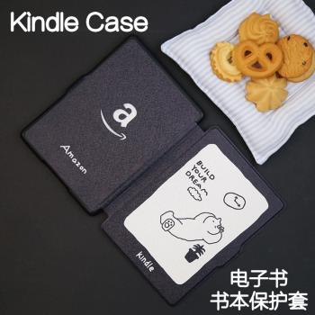 躺平Kindle保護套Paperwhite4/3/2新款kpw5/4青春版kinddel558入門版咪咕版X軟殼電子書閱讀器皮套958文藝殼
