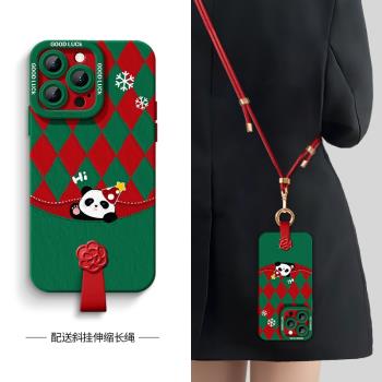 【新年熊貓】適用小米15pro手機殼15新款xiaomi14高階感14ultra聖誕節13x可愛12熊貓12s保護套11pro青春10s軟