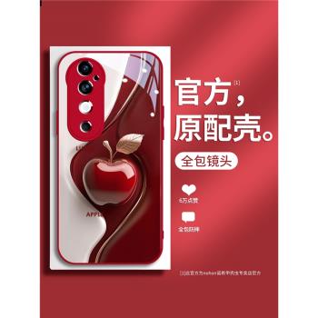 luck蘋果適用vivoS20手機殼新款s20pro全包防摔s19過年紅帶掛繩s18高階感時尚s17網紅潮流情侶s16新年男女款