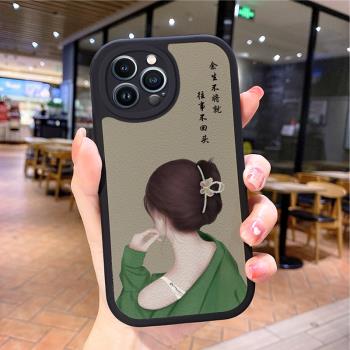 小羊皮自信女孩適用蘋果16promax手機殼新款網紅iphone15Pro保護套14簡約ins風12女款11皮紋個性plus潮牌卡通