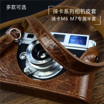cam-in 徠卡Leica M6 M7 MPM2M3M4 真皮相機皮套徠卡相機半套