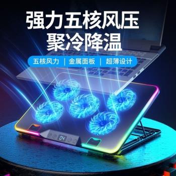 桌面超薄底座不死機筆記本散熱器支架適用風冷抽風式增高平板外接