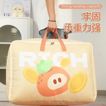 帶提手棉被袋兒童被子收納袋多功能防塵袋家用打包袋卡通整理袋
