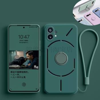 適用Nothing Phone 2A手機殼Nothing Phone 2液態矽膠帶支架指環保護套植絨全包防摔鏡頭Nothing Phone 1