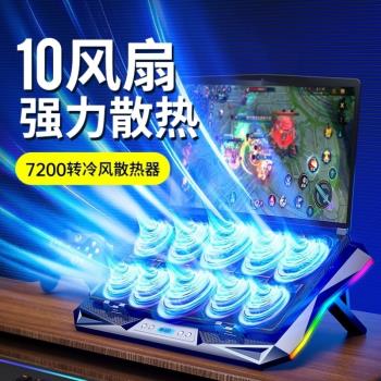 風冷筆記本底座支架平板電腦散熱架超極本通用便攜遊戲本風扇靜音