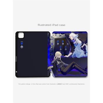 9397人面海星ipad平板殼適用於ipadpro2018/2020/2024 10.9 11寸12.9寸13寸