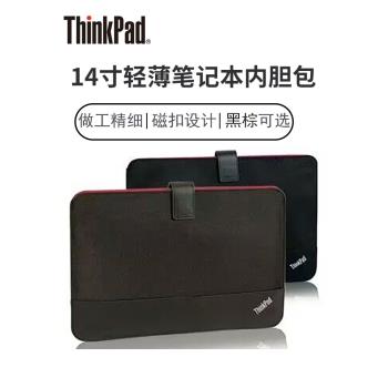 原裝聯想ThinkPad超級本蘋果Air X1 T14小新13.3寸商務本家用本Air Pro 14寸超極本筆記本內膽包（非遊戲本）