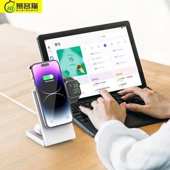 折疊三合一無線充電器使用蘋果15充電座Magsafe磁吸支架Iphone14promax手機全家桶iwatchs9手錶ultra支架