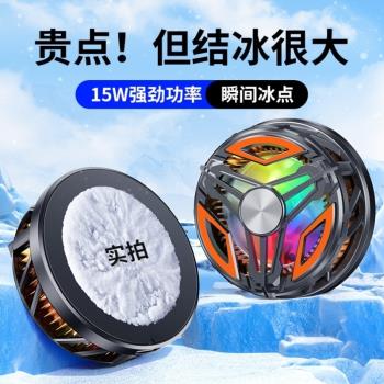 安卓背夾支架手機散熱器降溫神器靜音電競夾式一體貼合超靜音視頻