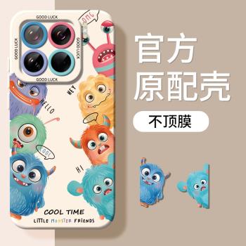 冷酷nice小怪獸適用小米15手機殼瞳眼新款Xiaomi液態矽膠防摔mi15卡通保護套男女por可愛創意pr0鏡頭全包外殼