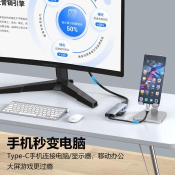 品勝多功能擴充套件塢typec擴充套件hdmi投屏轉接頭hub3.0usb集分線器電腦雷電4多功能介面網線轉換器筆記本平板手機