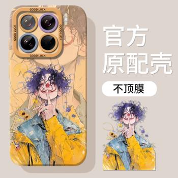 神秘小丑適用小米15Pro手機殼瞳眼新款MIUI液態矽膠防摔mi15潮牌小眾保護套por藝術高階感Xiaomi鏡頭全包外殼