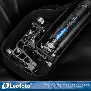 徠圖/leofoto LS-365C+PG-1懸臂鏤空雲臺腳架套裝碳纖維專業三腳