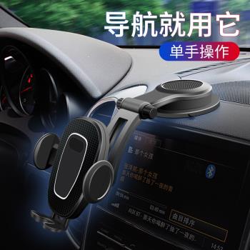 新品創意新款迷您內用導航旋轉車載吸盤可調節多功能車載手機支架