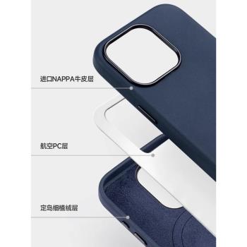 適用蘋果iphone16/15/14/13/12promax手機殼新款磁吸全包防摔高階感plus簡約個性mini納帕真皮magsafe保護套