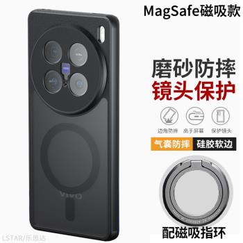 適用VIVO X200手機殼防摔超薄X200 Pro保護套X100 Ultra矽膠軟殼X200mini外殼高檔X100S Pro磁吸支架鏡頭全包