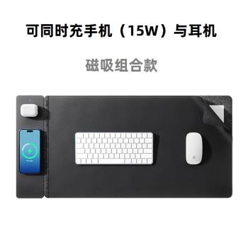S1300大號滑鼠墊15W快充雙充毛氈雙層磁吸組合適用耳機手機無線充電鼠標墊